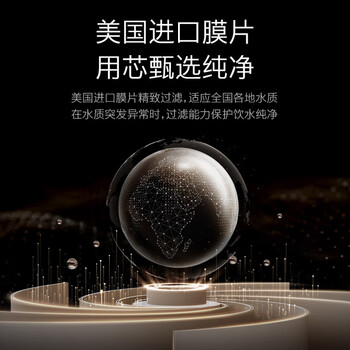 COLMOCWRC600-B16净水器如何呢？质量评分好么