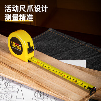 得力(deli)钢卷尺8210黄色长10米宽25mm装修工程测量工具办公用品工程卷尺锁定功能 得力(deli)钢卷尺8210黄色长10米宽25mm装修工程测量工具办公用品工程卷尺锁定功能