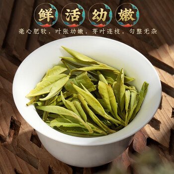 福茗源茶叶白茶 正宗福鼎白茶白牡丹 特级2017年茶叶礼盒送人250g 福茗源茶叶白茶 正宗福鼎白茶白牡丹 特级2017年茶叶礼盒送人250g
