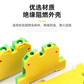 安达通 SAK接线端子 SKA导轨式组合铜排接线端子 黄绿接地EK2.5(10个) 安达通 SAK接线端子 SKA导轨式组合铜排接线端子 黄绿接地EK2.5(10个)