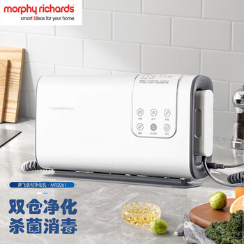 摩飞电器（Morphyrichards）双仓果蔬清洗机 65°热风烘干 99.99%杀菌消毒 荤素分类净化机 家用蔬果去农残神器 MR2061 椰奶白