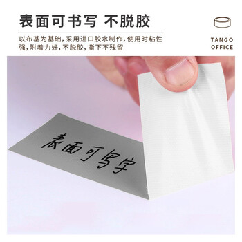 天章办公(TANGO)强力地毯布基胶带防台风米字帖密封高粘耐磨防水胶带可手撕灰色48mm*15y(13.7米)1卷装 天章办公(TANGO)强力地毯布基胶带防台风米字帖密封高粘耐磨防水胶带可手撕灰色48mm*15y(13.7米)1卷装