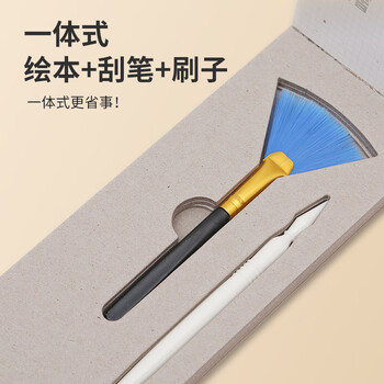 涂涂鱼闪亮镭射刮刮画儿童刮画本创意手工diy卡通动漫闪闪刮画便签本涂鸦 公主款一本装