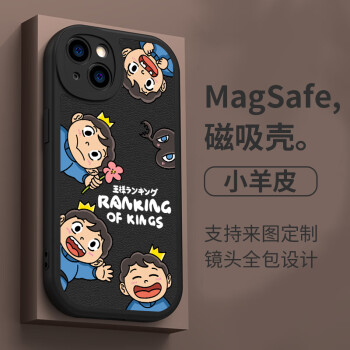 斐喆小羊皮波吉国王排名magsafe磁吸手机壳适用苹果13pro动漫iphone12