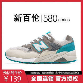 2014 new 2024 balance 999 櫻花限定