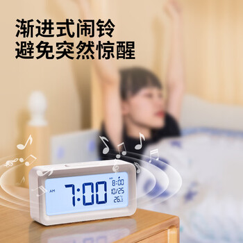 得力(deli)多功能电子闹钟 学生背光电子钟床头钟时钟时间管理温度计开学升学季儿童礼物 白色LE103