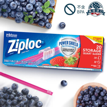 ziploc密保诺拉链式保鲜袋中号20个 可重复使用 食品级密封袋