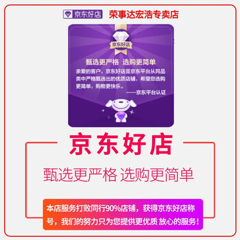 荣事达ERVP191013T波轮洗衣机到底好不好？权威评测告诉你答案！