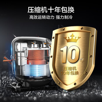 美的(Midea)95升一级能效家用客厅办公室冰吧茶叶饮料水果蔬菜保鲜冷藏红酒柜即食小冰箱JC-98GM(E) 美的(Midea)95升一级能效家用客厅办公室冰吧茶叶饮料水果蔬菜保鲜冷藏红酒柜即食小冰箱JC-98GM(E)