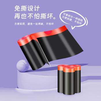 利得抽绳垃圾袋黑色50*54cm100只双面2.6丝大号加厚家用厨房免撕抽绳