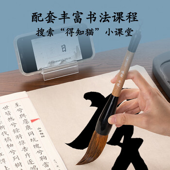 得力（deli）对联专用斗笔抓笔大号毛笔狼毫大字提斗 写春联福字斗方榜书国画初学者适用大楷书法特大号软笔