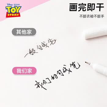 迪士尼（Disney）勾线笔美术黑色双头多用油性记号笔签字笔儿童学生描线绘画勾线笔10支/盒草莓熊DM21416T画画笔