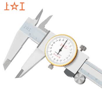上工 不锈钢带表卡尺0-200mm 分度值0.02mm 游标卡尺 高精度表盘式卡尺