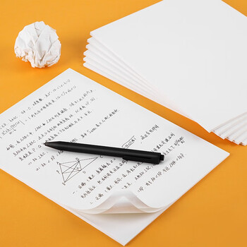 广博（GuangBo）B5/1000张空白草稿纸演算本数学草稿本草纸打稿纸中小学生实惠装考研用 FB61012高中生学习神器