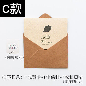 狮洛德 复古明信片礼物祝福卡片生日祝福邀请卡小卡纸信封商务留言卡6贺卡6信封送封口贴 狮洛德 复古明信片礼物祝福卡片生日祝福邀请卡小卡纸信封商务留言卡6贺卡6信封送封口贴