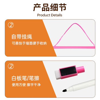 得印白板写字板小黑板家用桌面记事板可擦挂式儿童涂鸦学习画画教学磁性双面小白板留言板粉色2962