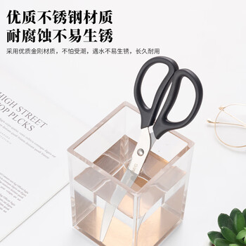 晨光(M&G)文具热门商品180mm办公家用生活剪刀 中号手工剪纸刀 办公用品 单把装颜色随机ASS91467