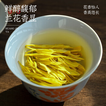 福茗源绿茶安吉白叶一号珍稀白茶黄金芽明前2026新茶叶礼盒250g端午礼盒