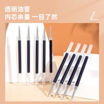 得力（deli）0.5速干ST头按动中性笔芯办公学生水笔签字笔刷题笔替芯 S01/S08/1008/K35适用 黑色10支/袋SR3398