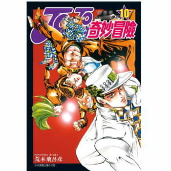 jojo奇妙冒险漫画品牌及商品- 京东