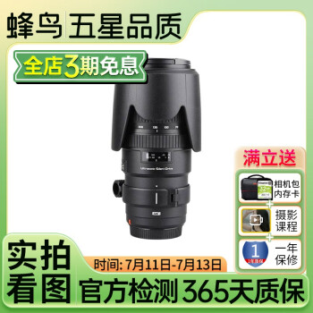 春色3カラー✧ 【メーカー整備済】SP70-200F2.8DI VC USD(A009C) 箱有