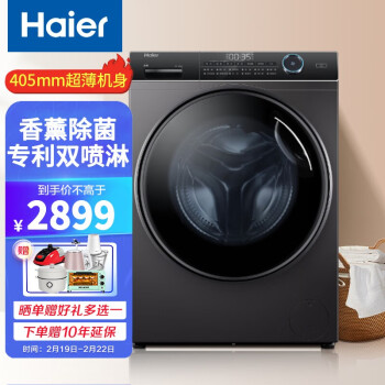 海尔XQG80-B14126L滚筒洗衣机|消费者诉说海尔XQG80-B14126L怎么样？上手三周说实情内幕？