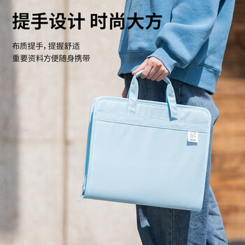 得力（deli）A4/13格布质风琴包 多层文件夹学生试卷作业发票收纳袋 办公学习文件资料手提包资料册  浅蓝72561