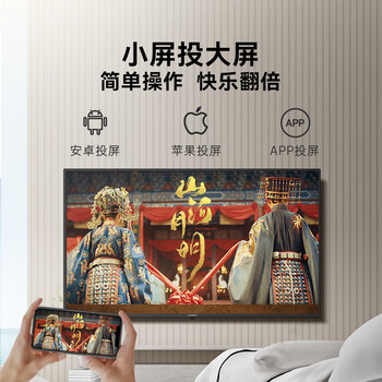 真实测评创维50A2电视怎么样？整体表现解读