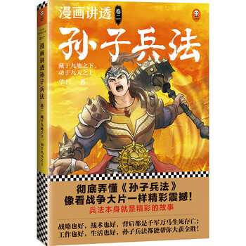 中国書籍 マンガ 『九天』 Amazon.com: 凤于九天11: 9787532299133: 风弄，王一风弄王一