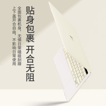 帝伊工坊适用苹果笔记本电脑保护壳Macbook Air15 15.3英寸M3配件壳子保护套奶油壳M2保护套A2941/A3114