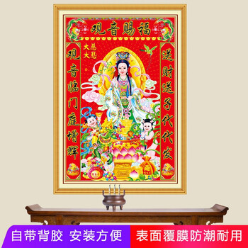 觀音画贊 观音菩萨超清壁纸图片唐卡艺术- 知乎