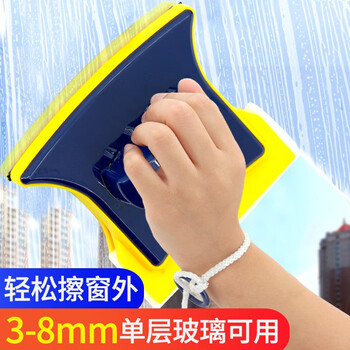 伊司达 擦玻璃神器 双面玻璃清洁器适用于3-8mm单层玻璃擦清洁工具
