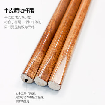 施奥德台球杆 小头斯诺克中式黑八通杆桌球杆球房公杆 赏金10.5mm 