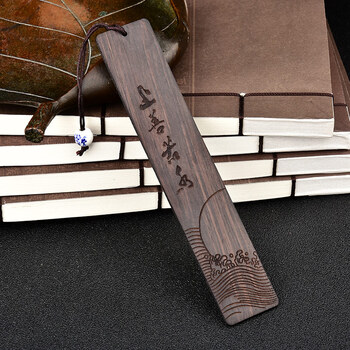 米兹MIEZ 紫光檀木质书签中国风特色创意礼品教师节礼物送老师同学生日礼物年会小礼品 上善若水