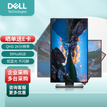 dell u25价格报价行情- 京东