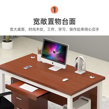奈高(NAIGAO)钢架办公桌电脑桌简约现代办公室职员员工位写字台单人含柜1.4米 奈高(NAIGAO)钢架办公桌电脑桌简约现代办公室职员员工位写字台单人含柜1.4米