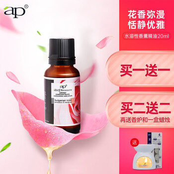
                                                            香薰精油20ml大容量加湿器专用卧室内家用香薰灯炉熏香薰衣草水溶性植物精油 水百合                
