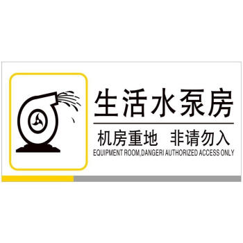 消防水泵房風機房配電房強弱電井管道井水井電梯機房發電送風機房設備