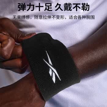 锐步运动护腕健身男女跑步篮球网球羽毛球防扭伤手腕护具腱鞘炎手腕带