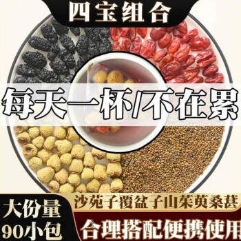 桃】煎茶道具：葡萄杢四方寄木盆-