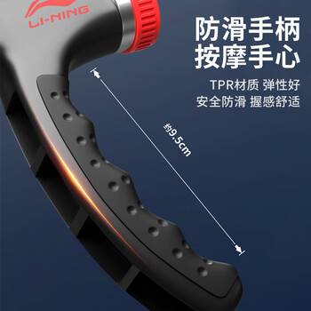 李宁（LI-NING）握力器臂力锻炼男女专业A型指力器手指康复训练腕力健身器材