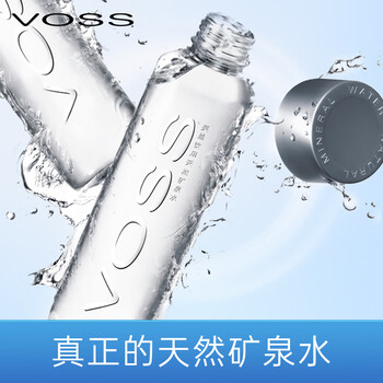 芙丝(VOSS)饮用天然矿泉水 500ml*20瓶(塑料瓶) 含锶低钠弱碱 会议用水 芙丝(VOSS)饮用天然矿泉水 500ml*20瓶(塑料瓶) 含锶低钠弱碱 会议用水