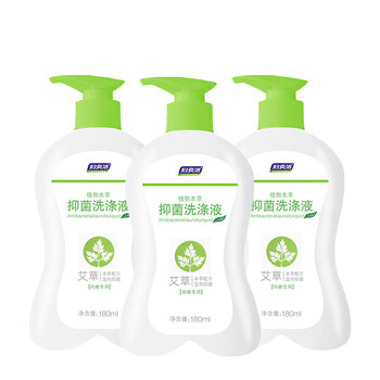 妇炎洁 植物本草除菌洗涤液艾草香型180g*3瓶内衣裤洗衣液去血渍污渍
