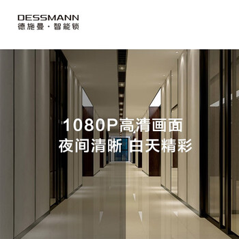 德施曼Q5M指纹锁真实使用感受,真相揭秘入手感受