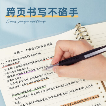 得力(deli）A4/60张活页本笔记作业本可拆卸横线学生加厚线圈本记事本大容量灰色