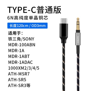 索尼（SONY）MDR-1ABP价格报价行情- 京东