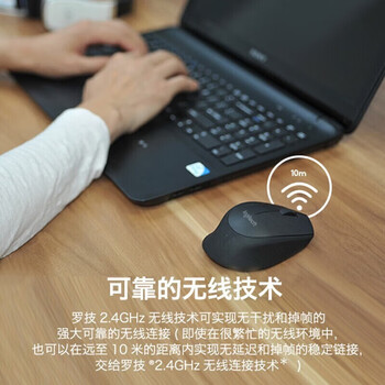 罗技（Logitech）M280【企业级】无线 办公鼠标 右手笔记本电脑鼠标 人体工学 带无线2.4G接收器 灰色【团单优惠】