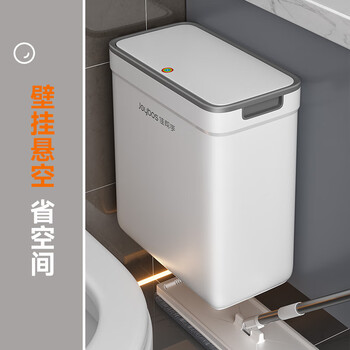 佳帮手卫生间厕所壁挂式夹缝垃圾桶家用分类厨房客厅卧室大号15.1L