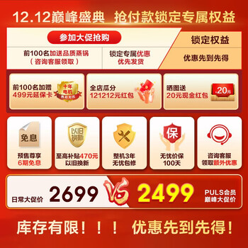 海尔/洗烘一体机靠谱吗？真实评测差么