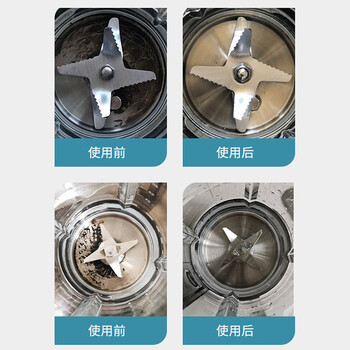 LARGE破壁机清洗泡腾片5g*20片 豆浆机榨汁机料理机专用清洁剂清洗剂